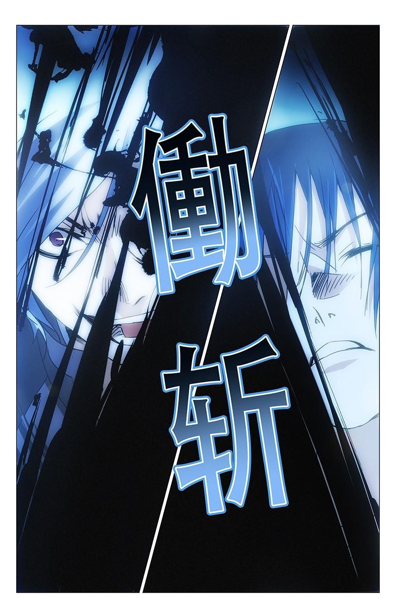 一人之下漫画44话,一人之下漫画第五十话