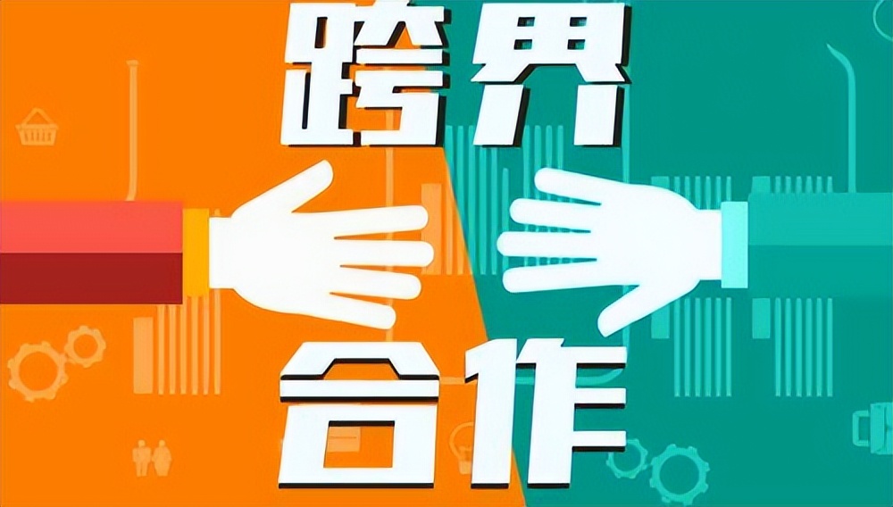 最好的商家联盟模式,商家联盟如何有效合作