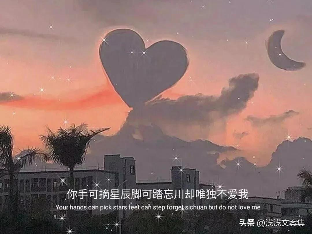 双向奔赴的爱：这一生山长水阔要跟喜欢的你过有趣的日子