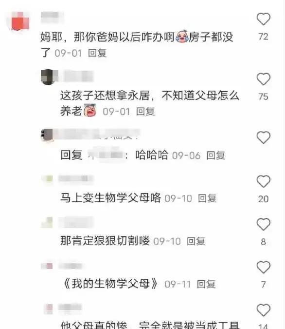 留学生英国永居条件,留学生可以拿英国永居吗