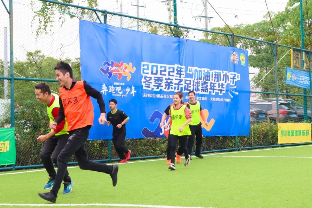 足球亲子嘉年华活动方案,足球嘉年华亲子作品