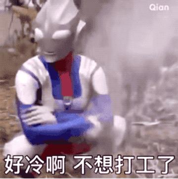 从期待到失望的搞笑表情包,假期结束努力搬砖了的表情包