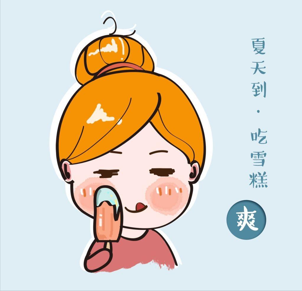 孩子吃冰淇淋会肚子痛吗,天冷小孩吃冰淇淋会不会拉肚子