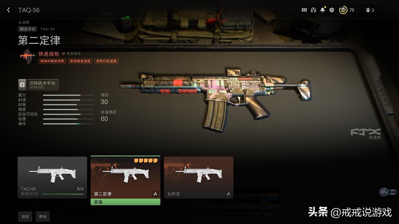 COD19有大神竟然把商城给搬空了，玩家：这是COD战略合作伙伴