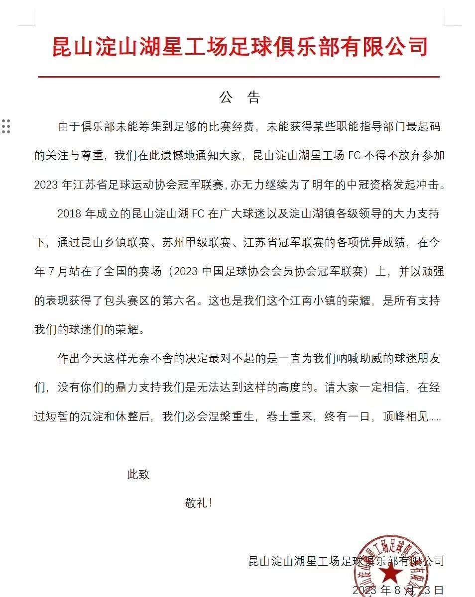 足球主教练讨论中国足球,欧洲主教练谈中国足球