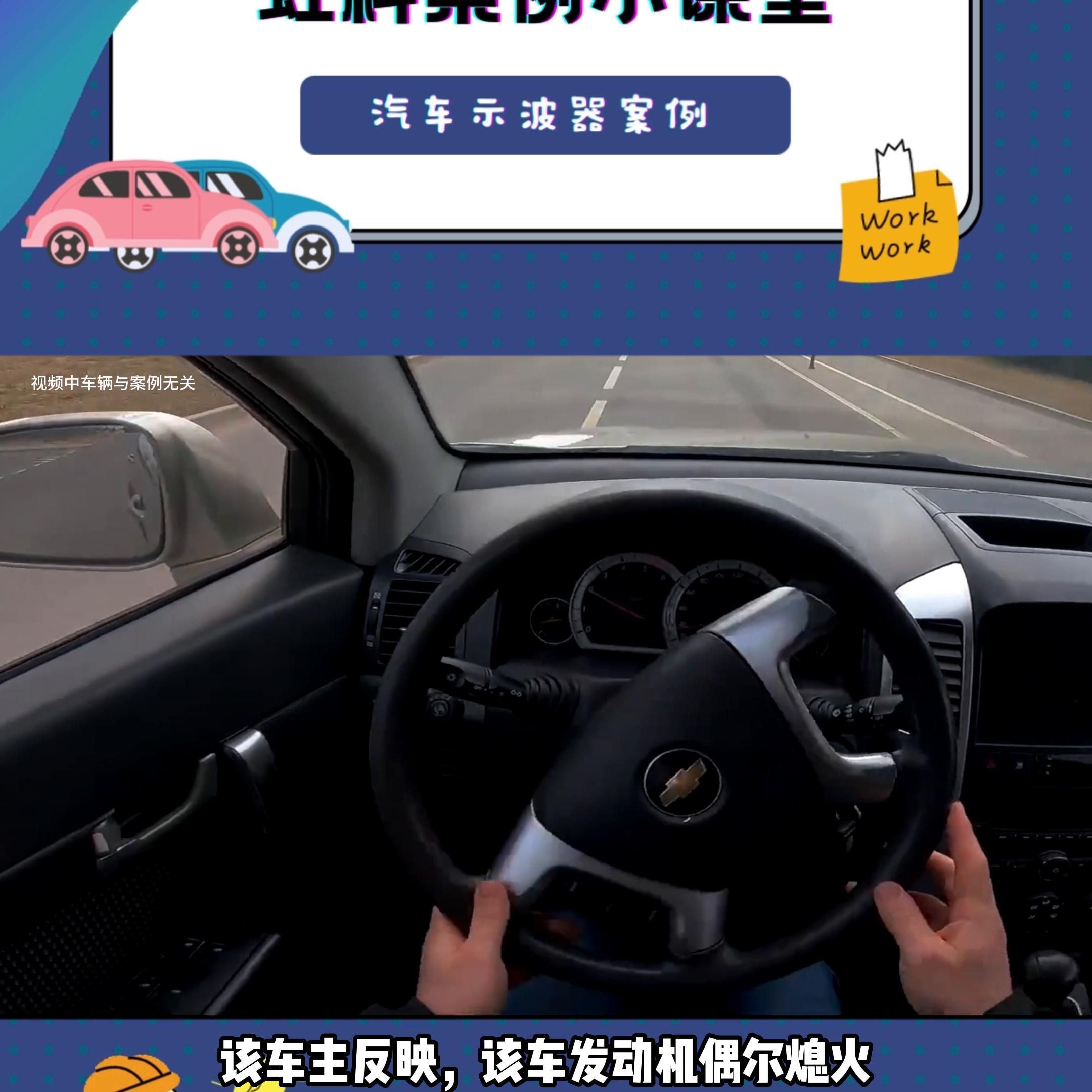 雪佛兰科帕奇熄火发动机就坏了,2011雪佛兰科帕奇发动机故障灯亮