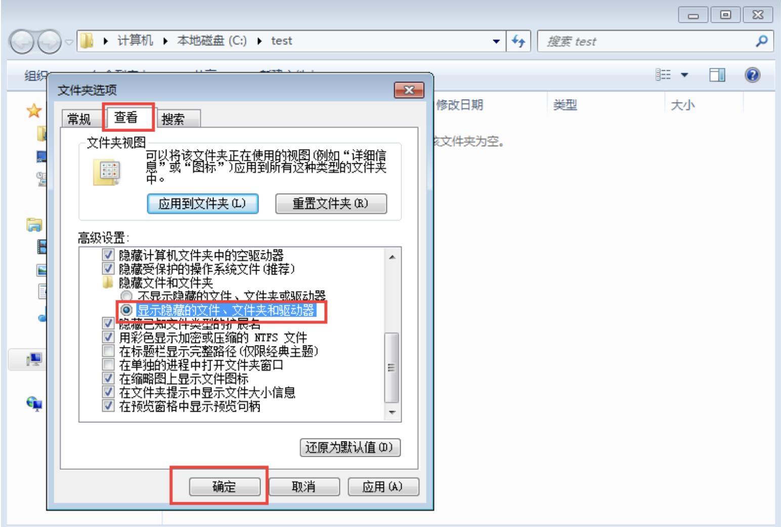 电脑桌面文件夹隐藏了怎么弄出来,电脑文件夹被我隐藏了怎么找出来