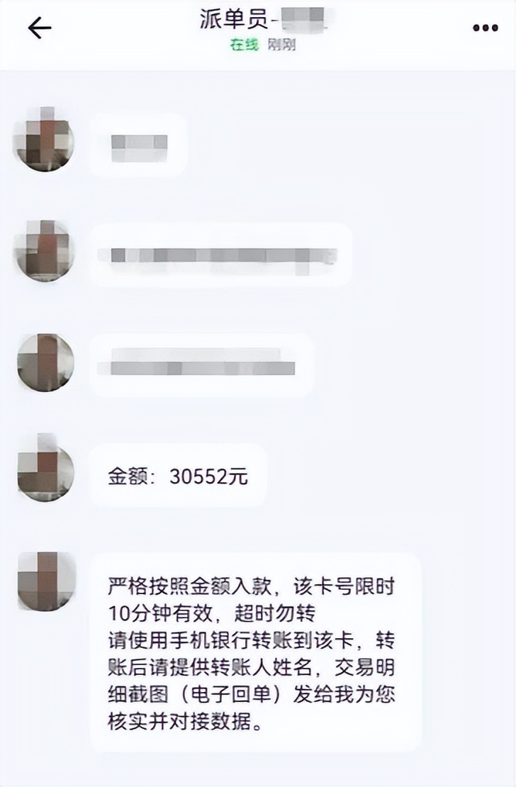 最近破的刷单被诈骗的案件,最新破获刷单被骗案