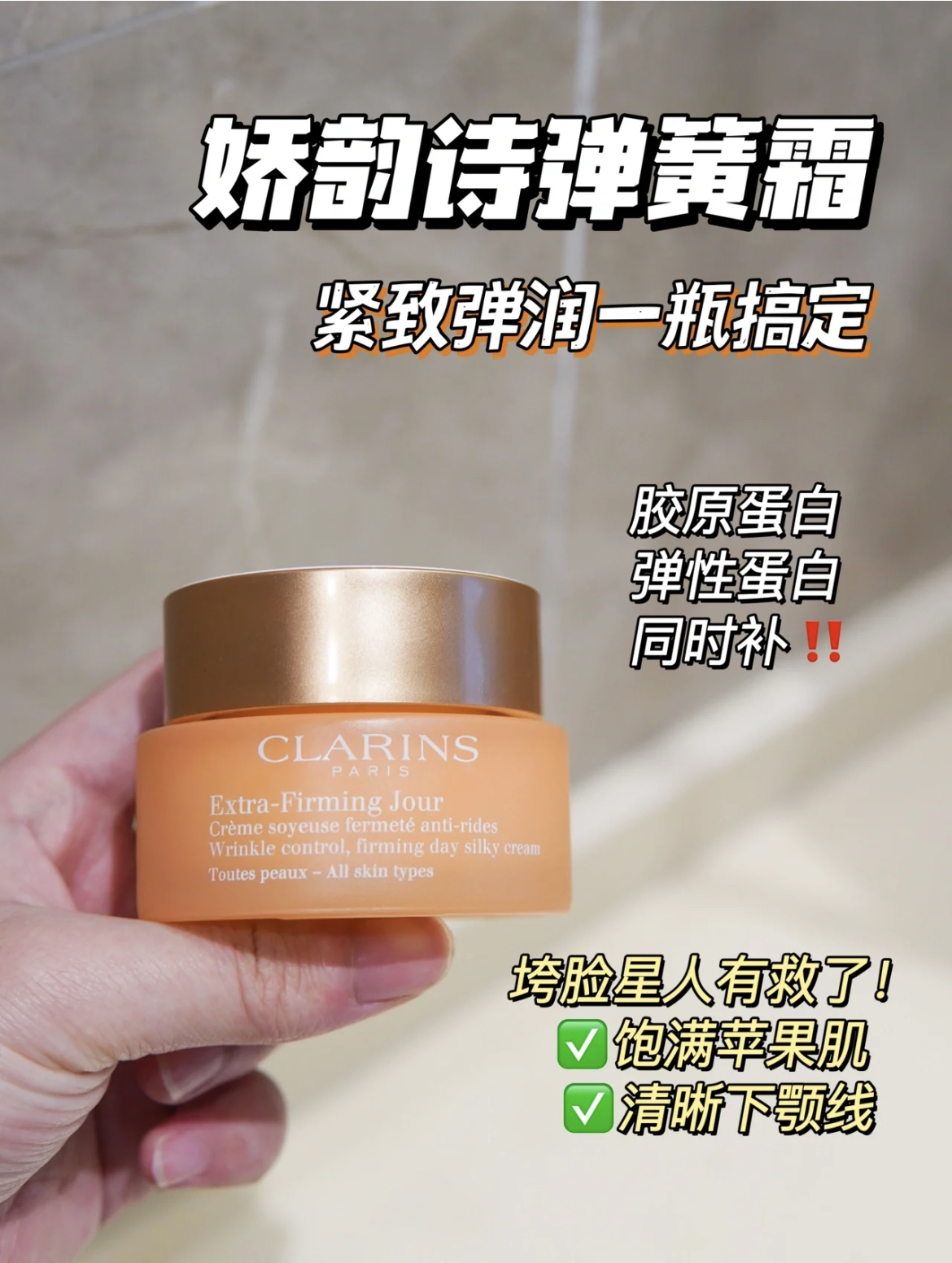 干皮护肤娇韵诗,干皮粉底娇韵诗