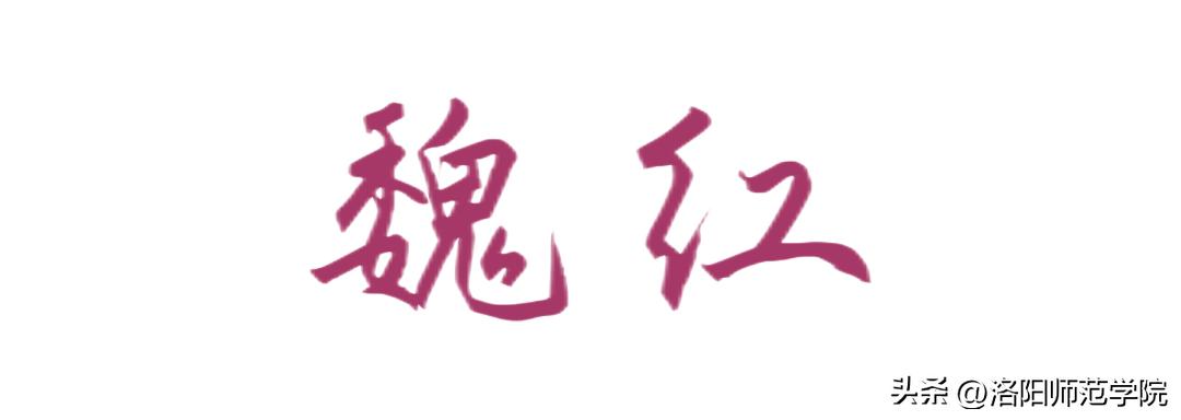 当洛师邂逅43种中国传统色……