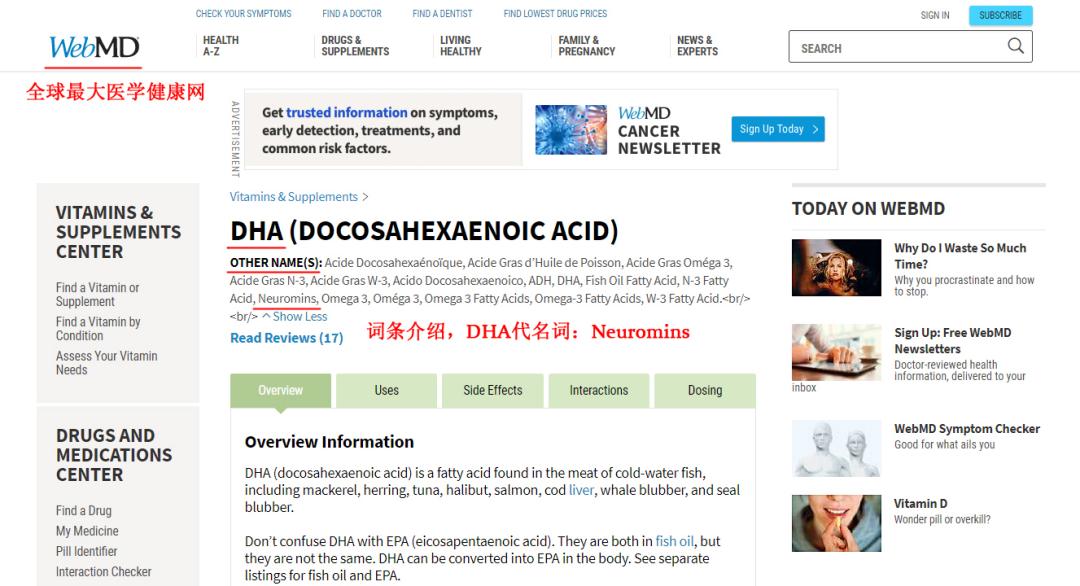 纽曼思dha美国版,美国版dha纽曼思