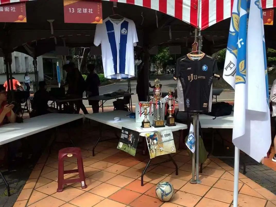 高校足球氛围解密丨台湾辅仁大学