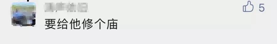 顶级马屁！让人消费235万的文峰理发店，今天被喷上热搜