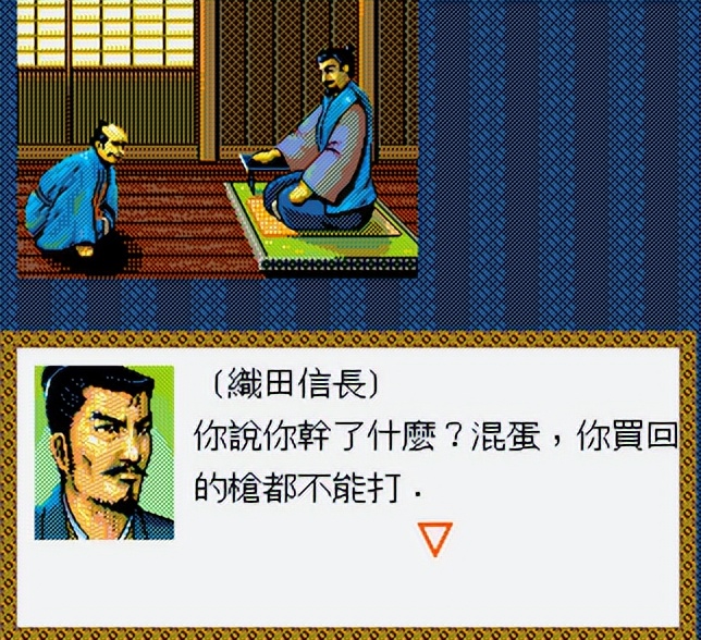 太阁立志传战国绘卷介绍,太阁立志传全部人物传