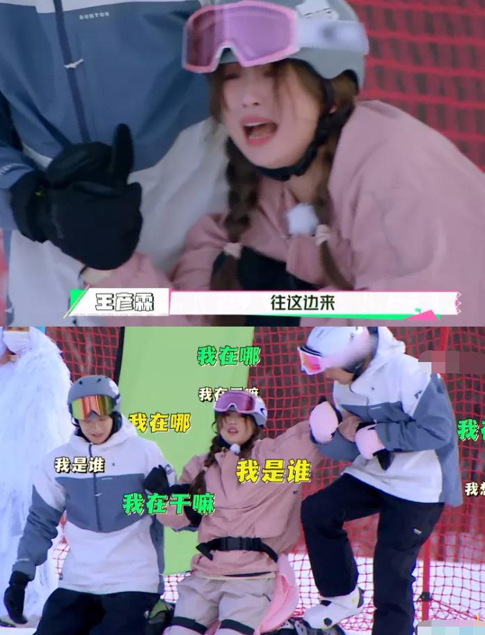 虞书欣滑雪哭,虞书欣滑雪委屈哭完整版