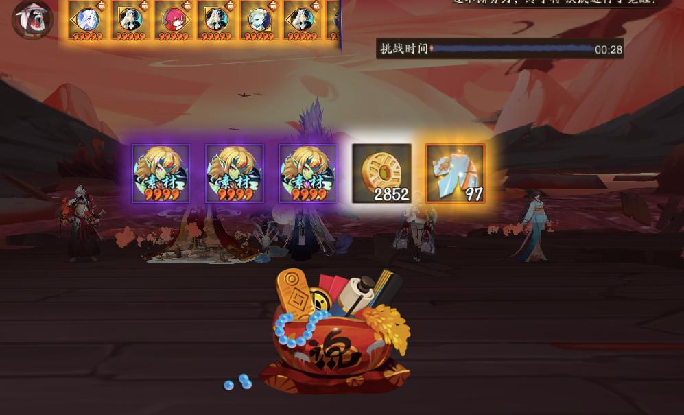 阴阳师魂海通关成就,阴阳师魂海四层平民怎么过