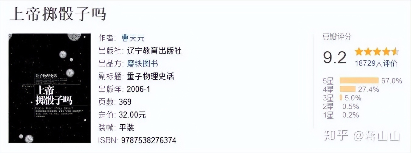 十本必看经典书单,强烈推荐10本令我百读不厌的书单