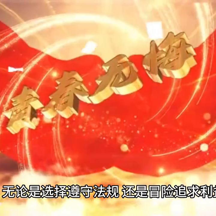 马斯克投资逻辑,马斯克为什么要贷款买房