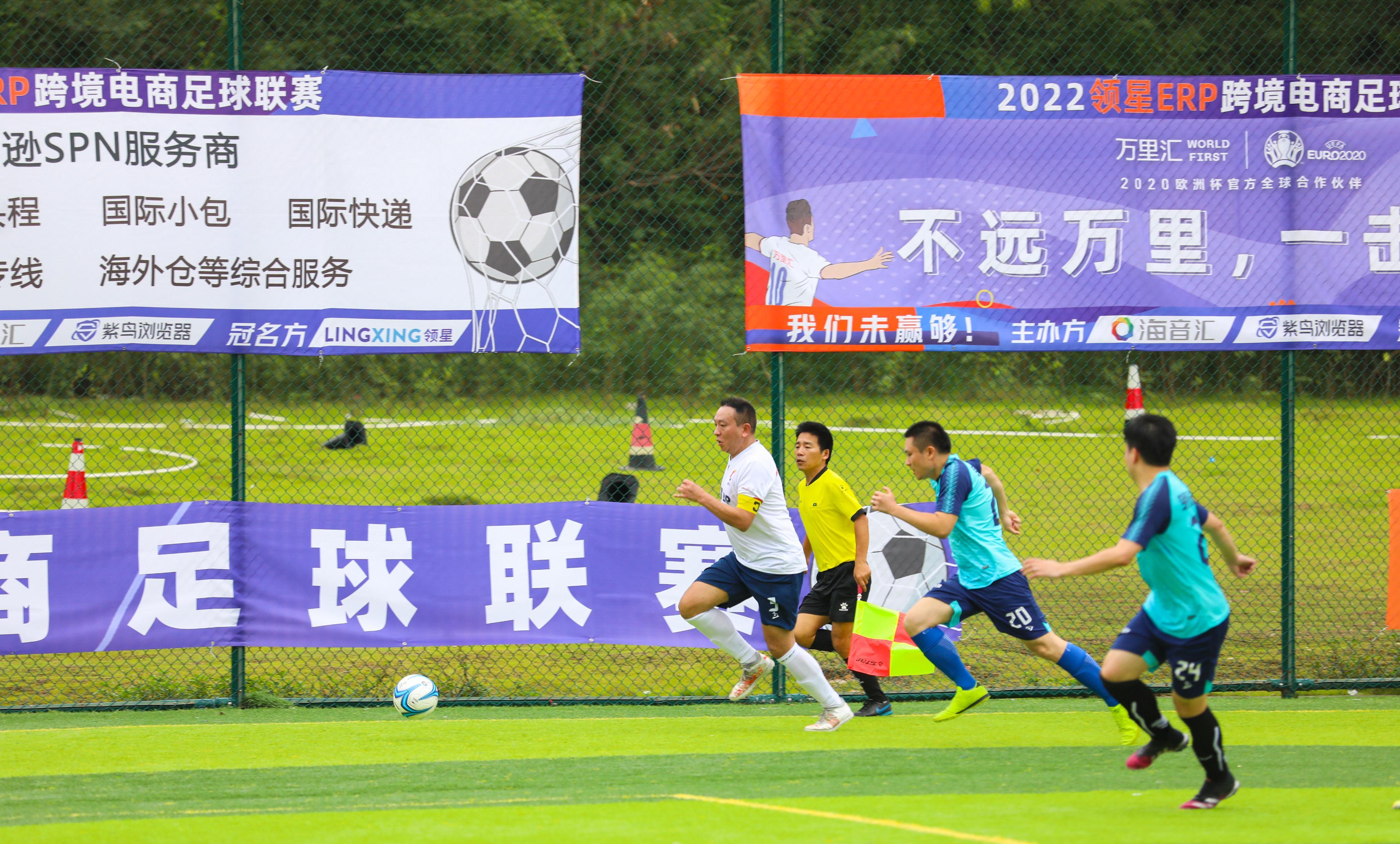 骞挎繁璺ㄥ鐢靛晢,骞挎繁璺ㄥ鐢靛晢瓒崇悆鑱旇禌