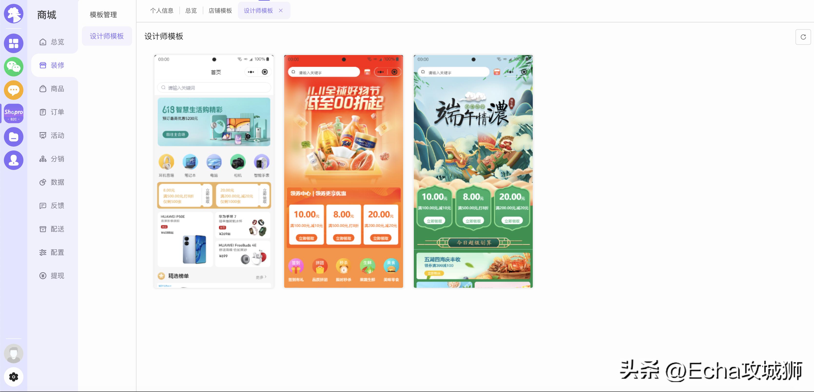 好项目分享推荐小程序,小程序私活源码