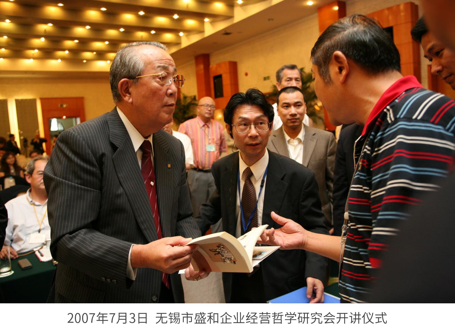 稻盛和夫穷人为什么难以改变命运,稻盛和夫一个人改变最快的办法