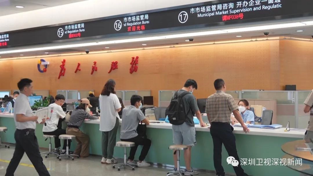 深圳小微企业贷款扶持最新政策,深圳小微企业融资贷款条件