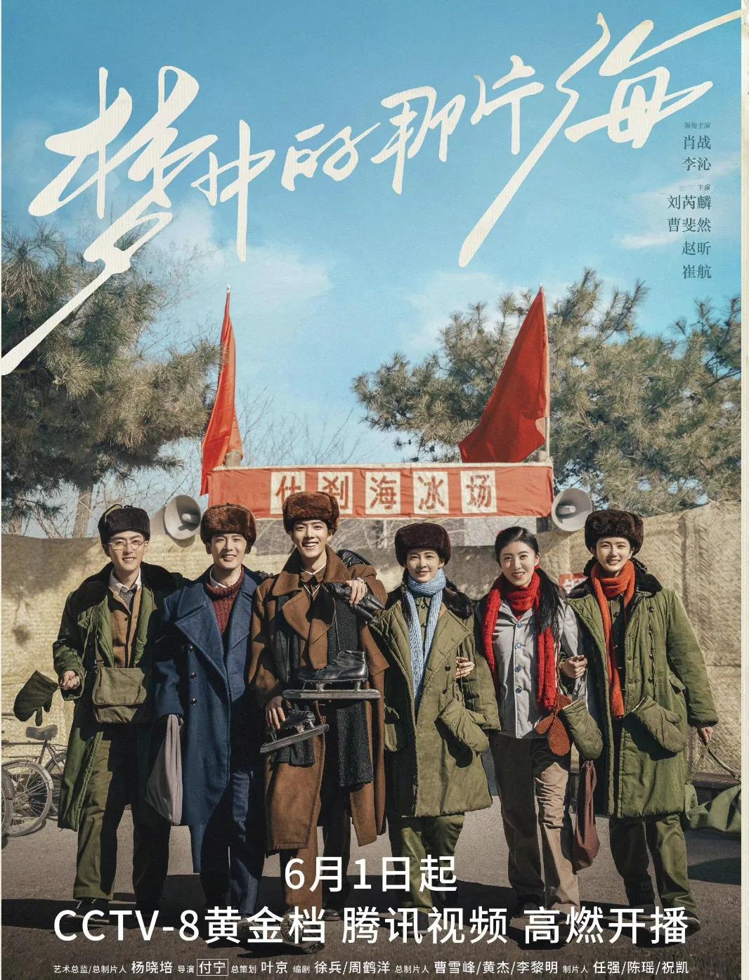 腾讯视频六月片单，一部已经播出，一部影帝加盟