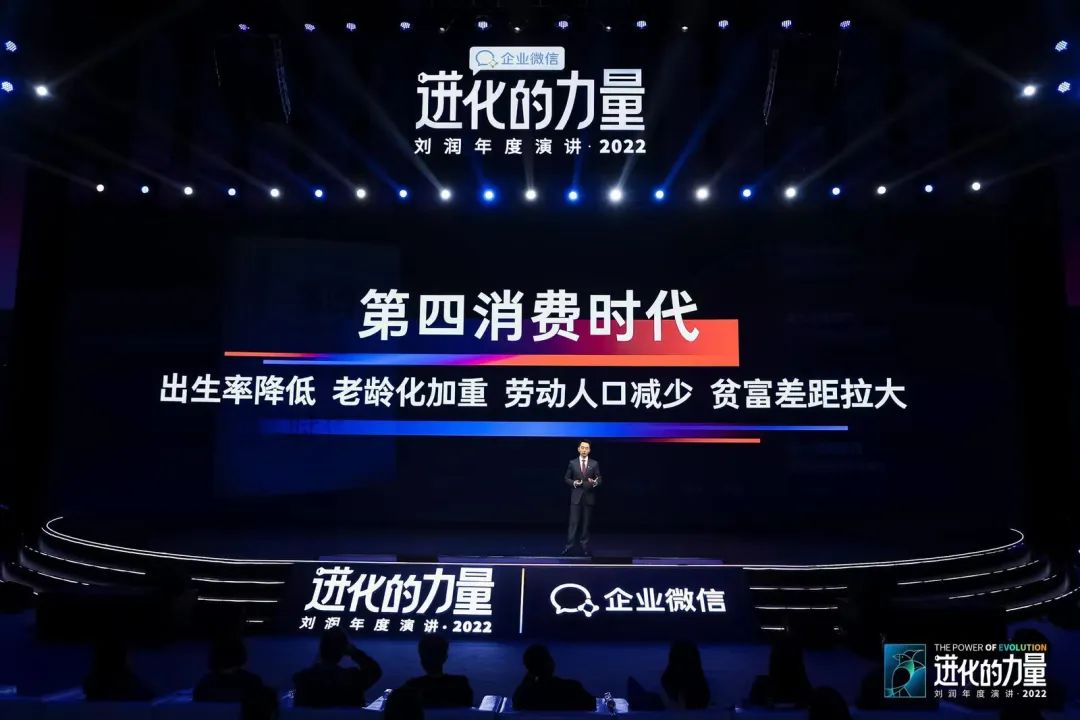 刘润2022跨年演讲进化的力量文字,进化的力量刘润年度演讲思维导图