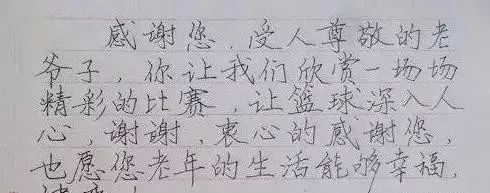 你的字迹暴露你的脾气,从你的字迹看出你的性格