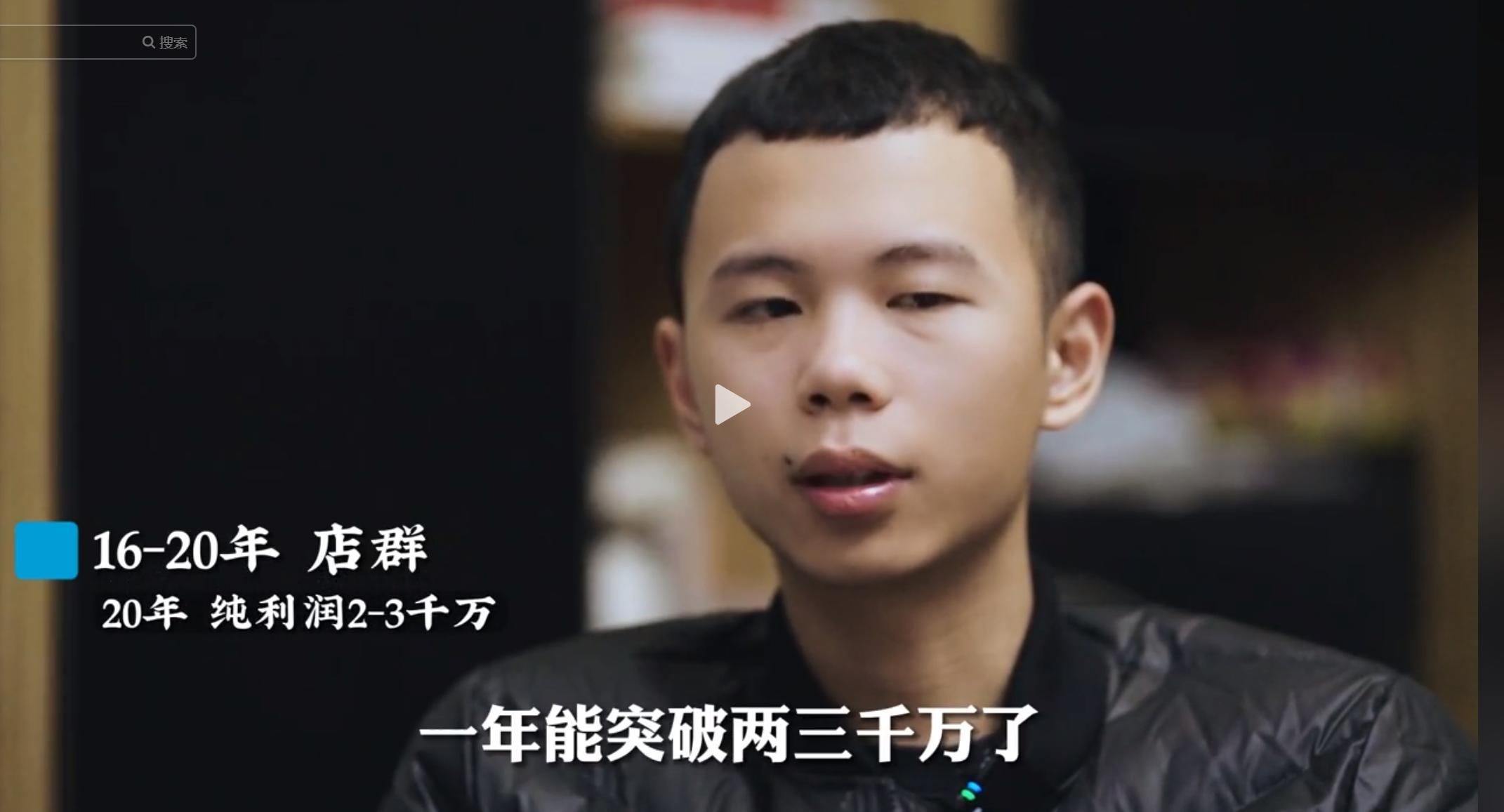 普通人做电商一年赚多少钱,98年小伙创业做私厨月入超5万