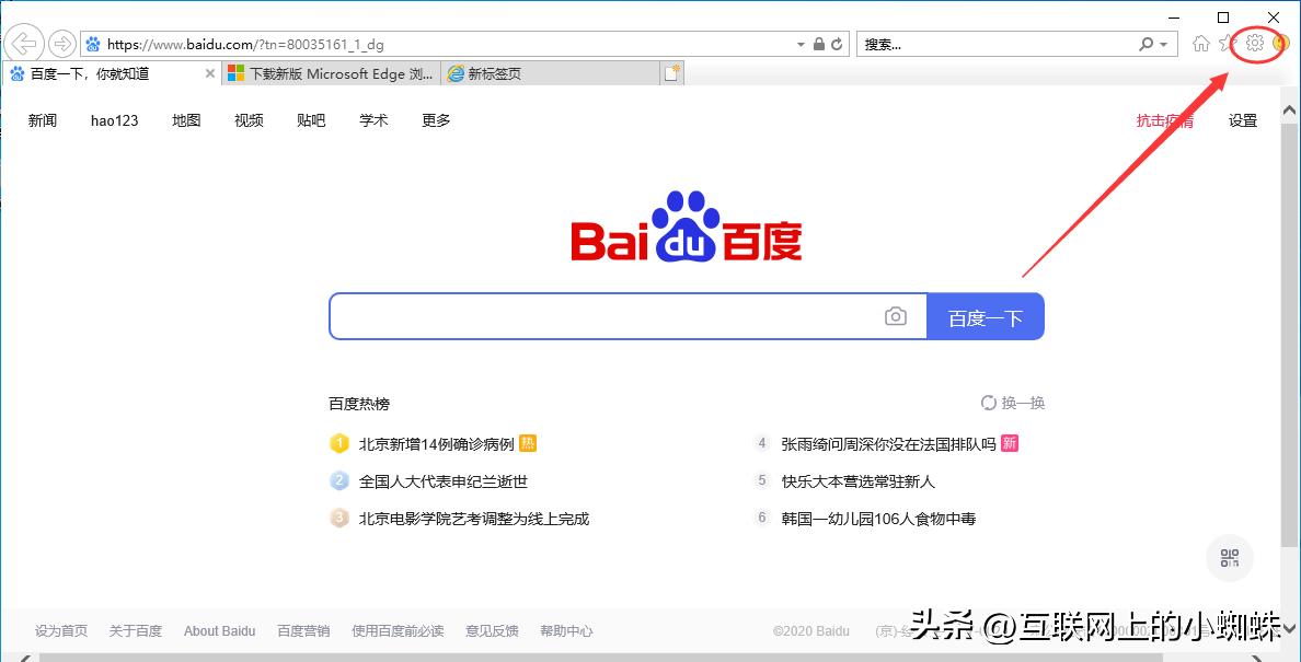 windows10自带浏览器怎么禁用,电脑windowsxp如何禁用浏览器