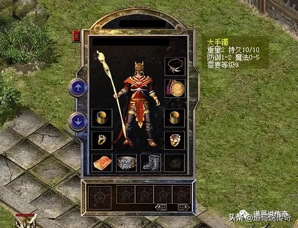 热血传奇：盘点四件高防属性的魔5手镯，其中有三件来自百区