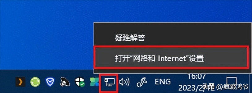 wakeonlan网络唤醒设置,如何远程wakeonlan唤醒电脑