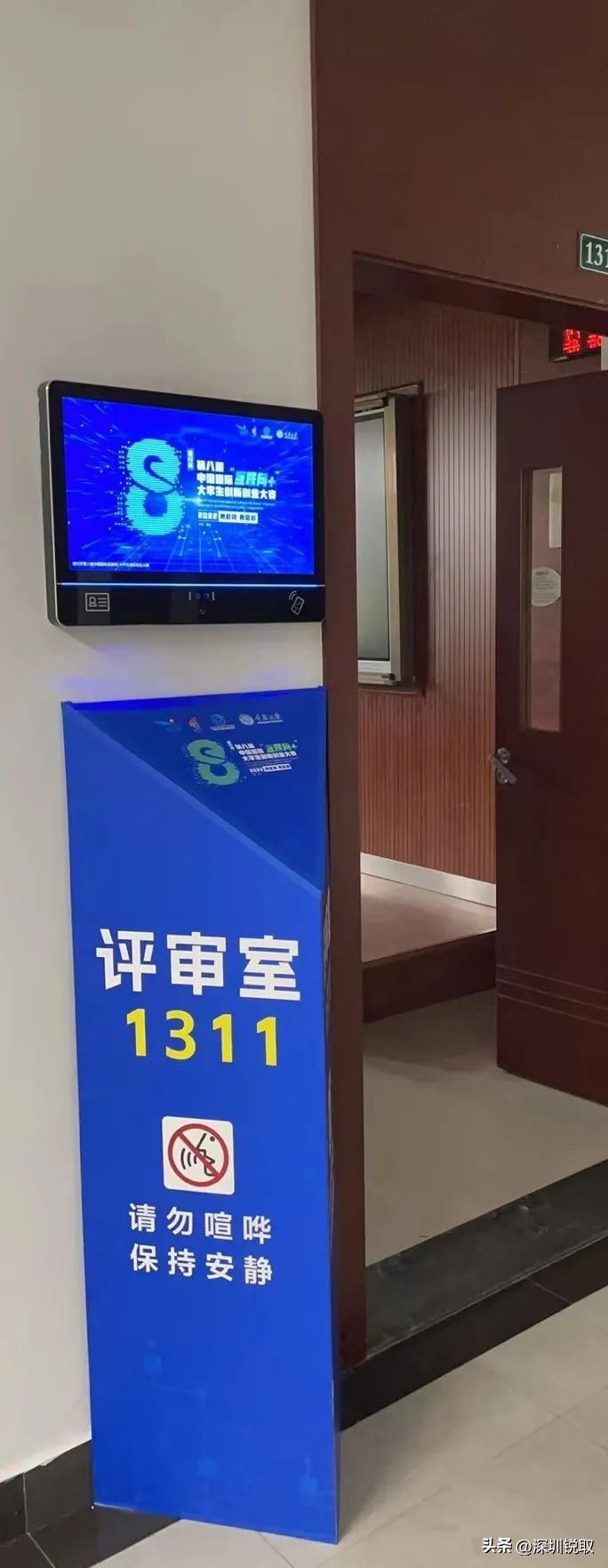 重庆大学智慧校园解决方案,重庆大学创新创业