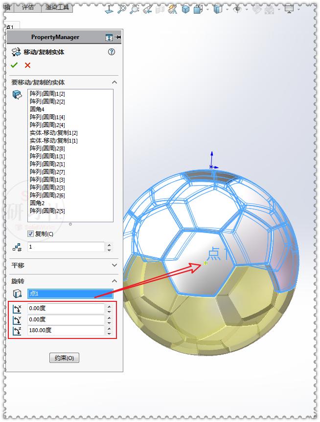 solidworks足球,用solidworks画一个硬币
