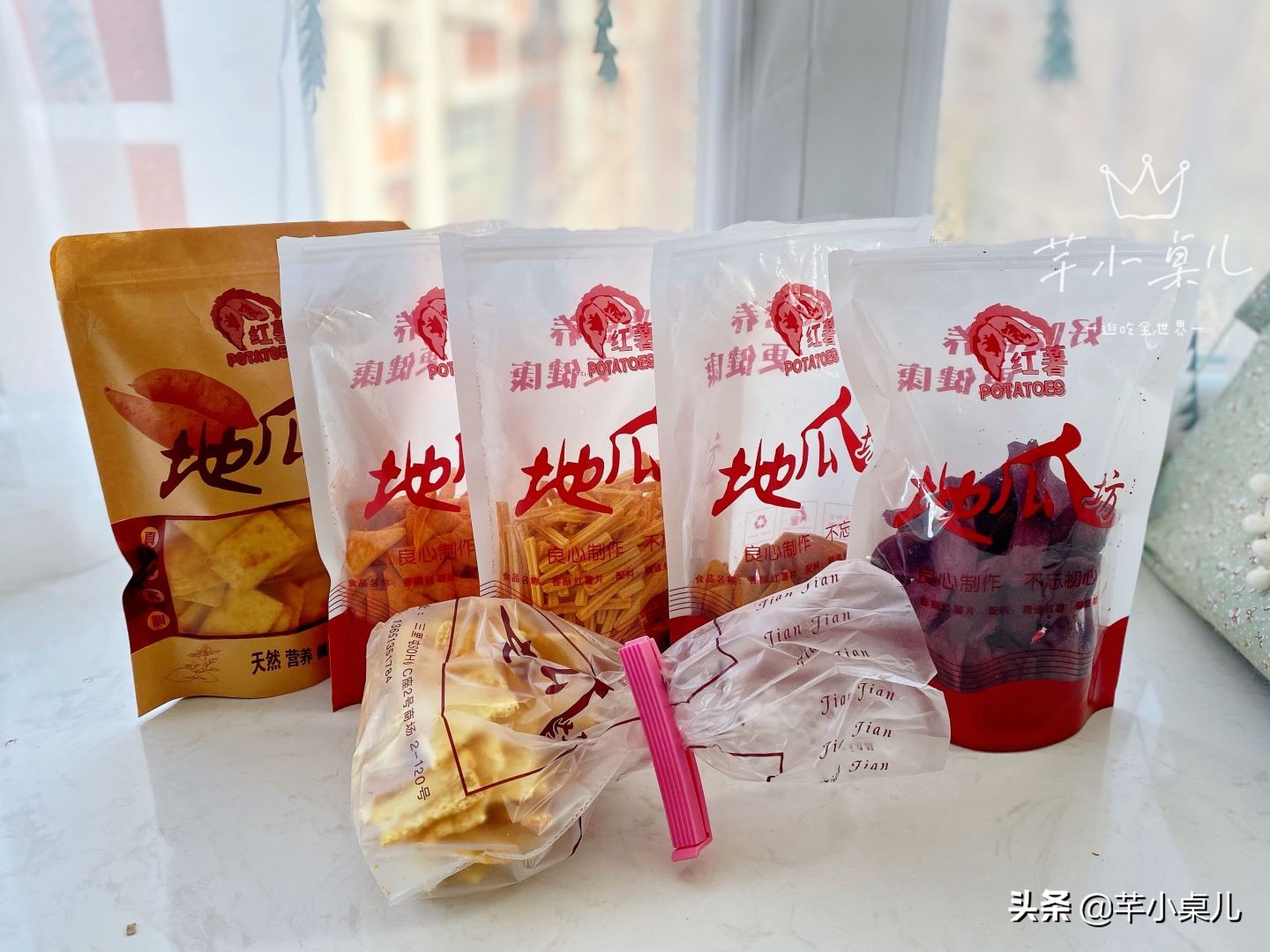 如果你迟早会走进一家红薯坊/地瓜坊，那这些事情需要你提前知道