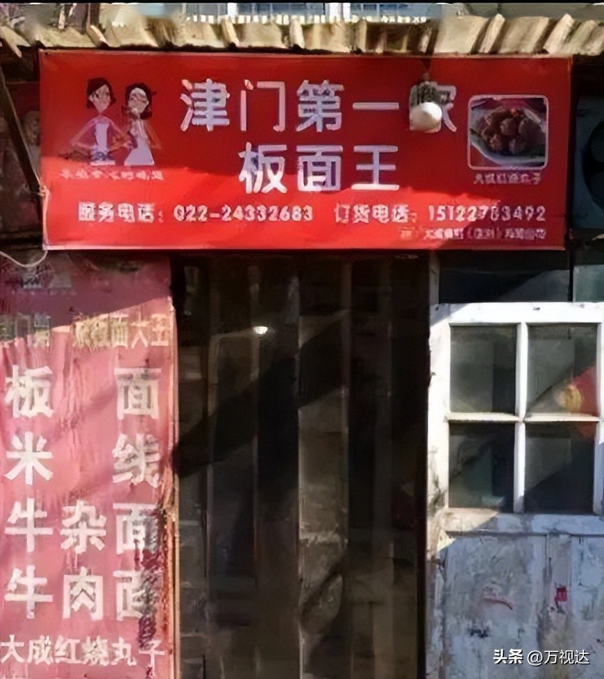 天津美食必去的十大街,一日游必去的美食街