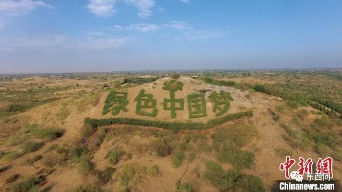 中国环保理念再升级,中国绿色环保的改变