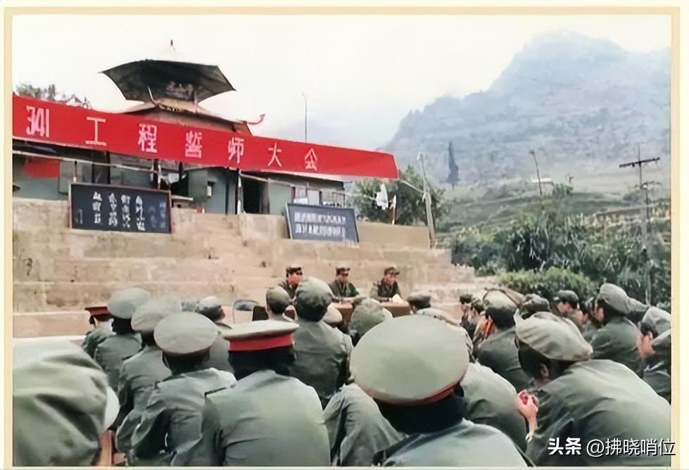 *战野**医院院长在老山前线——季振宗《战地日记》之二