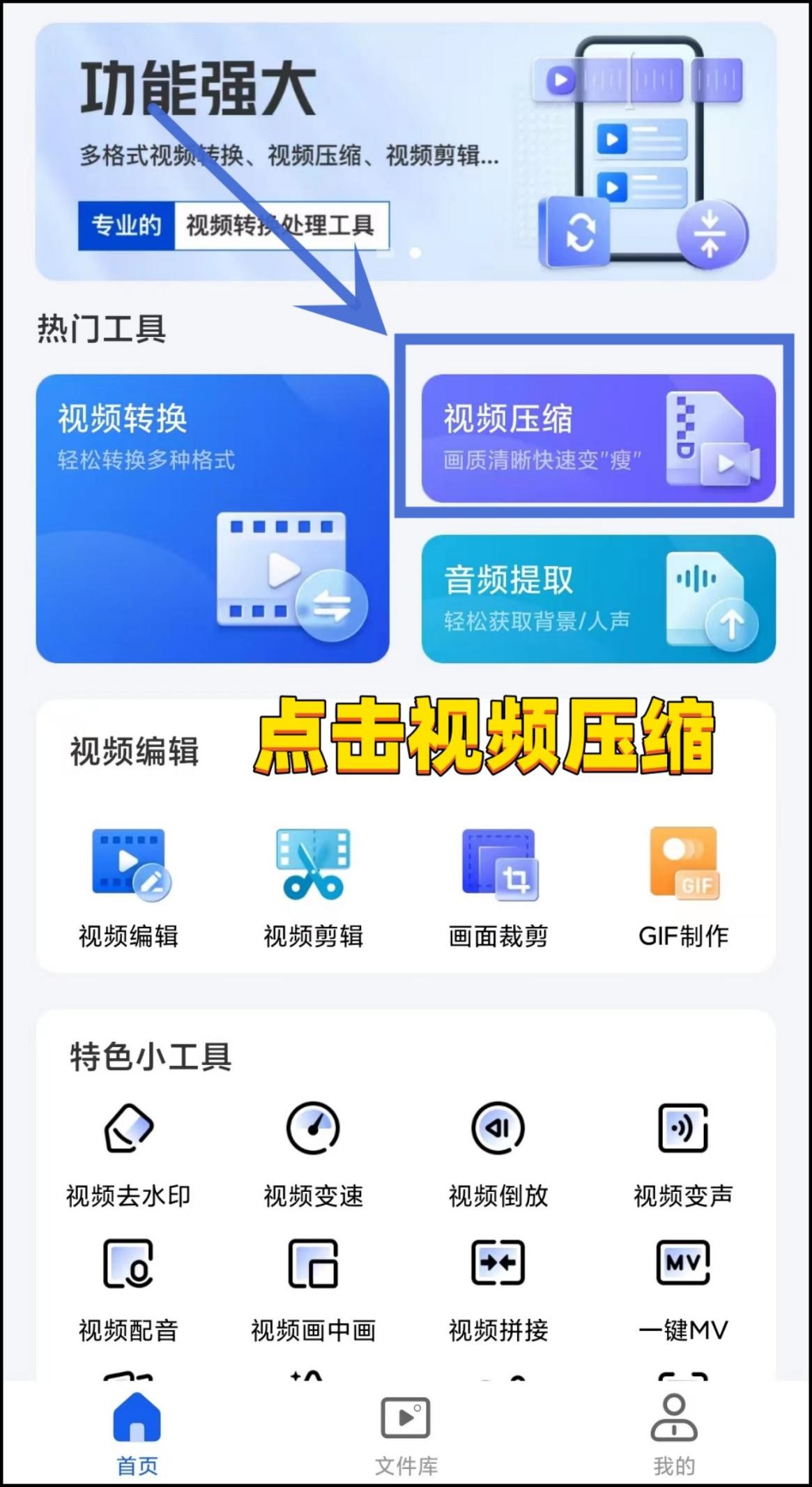 华为手机怎么压缩视频到10m,华为手机怎么压缩视频成文件