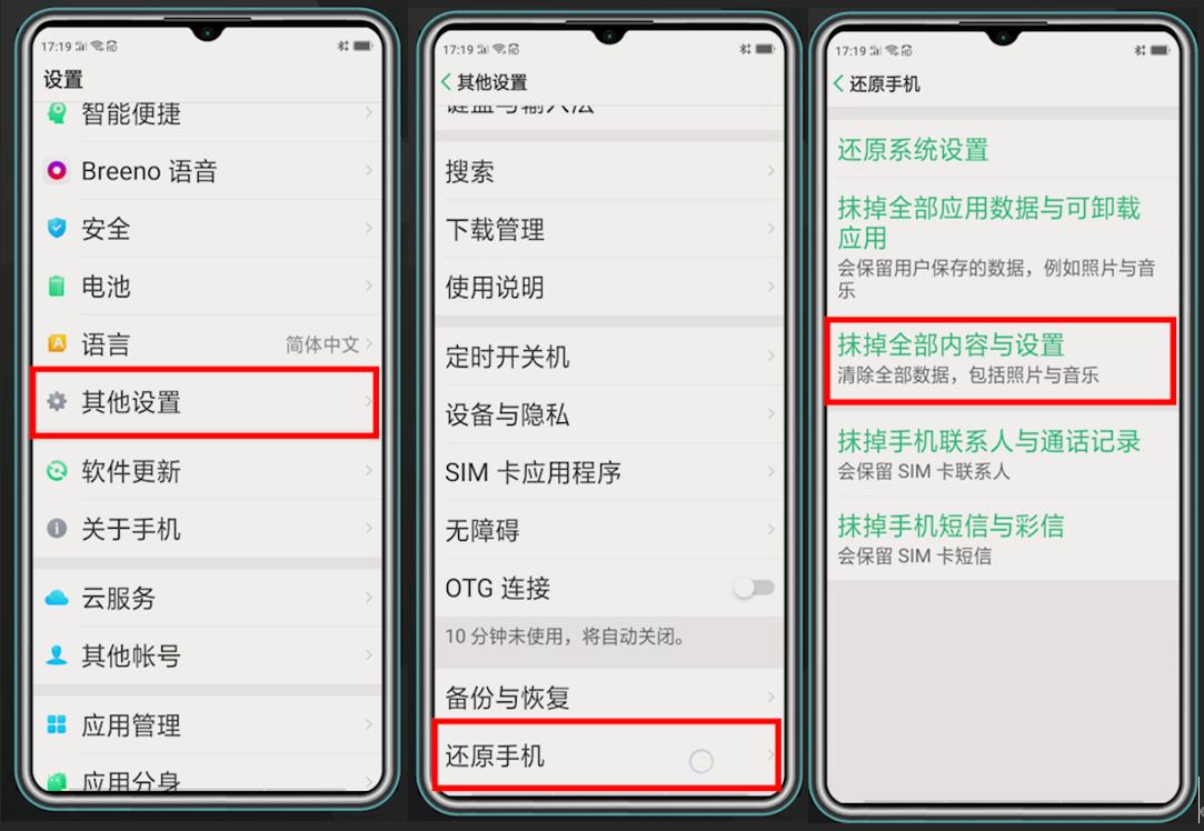 手机玩游戏卡顿不流畅解决方法,怎么让手机不卡顿变得非常流畅呢