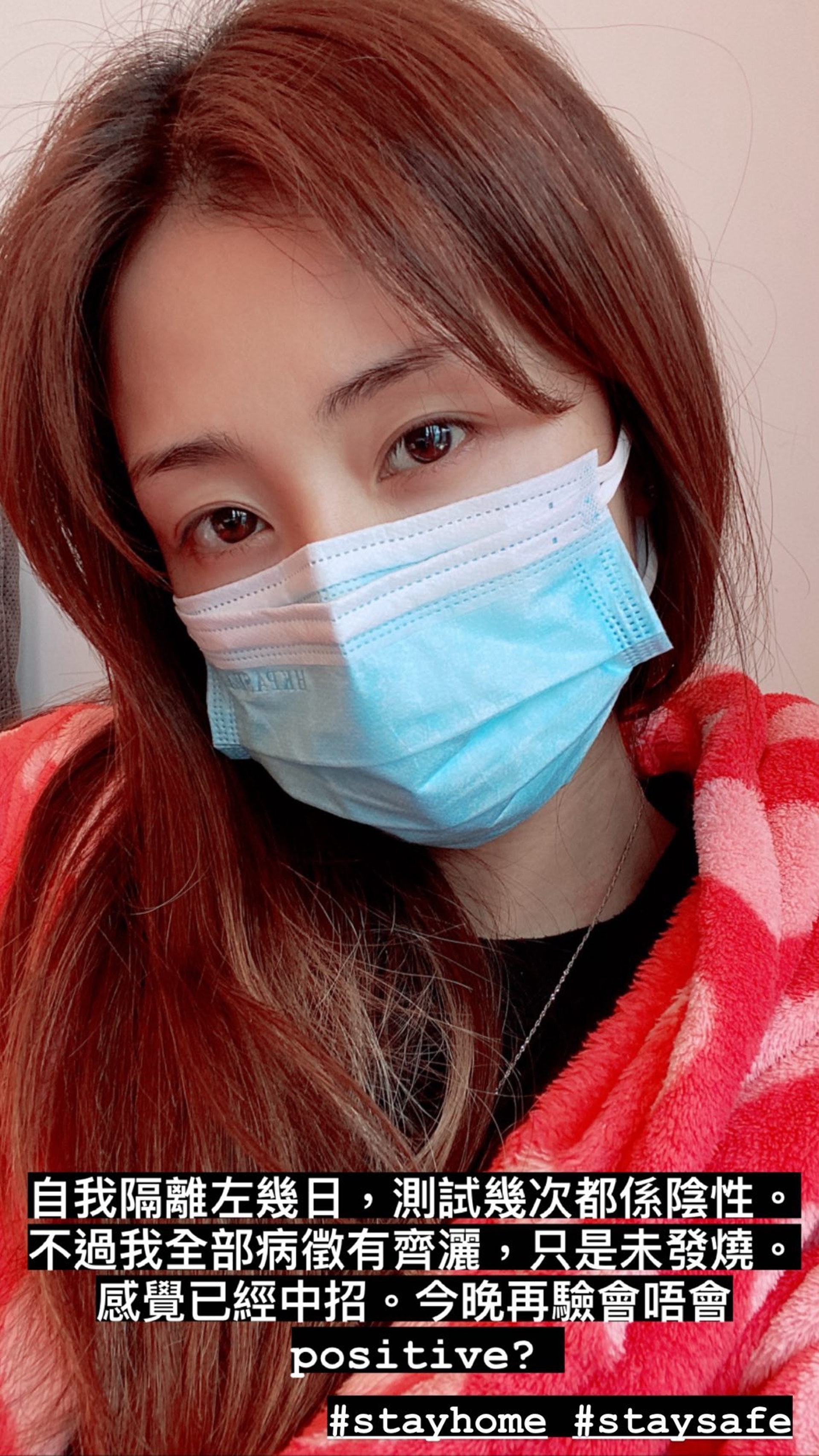 知名港姐被曝生病,港姐一家三口患病