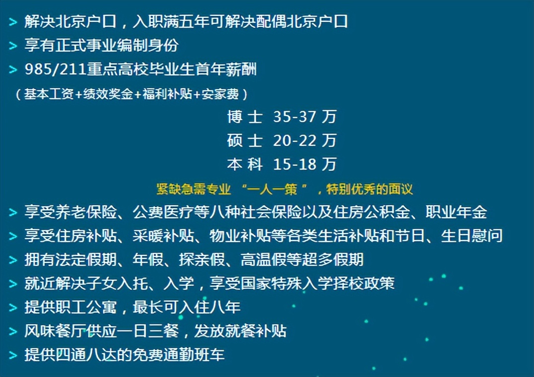 中国十大军工集团都是做什么的,想进国家军工企业学什么专业