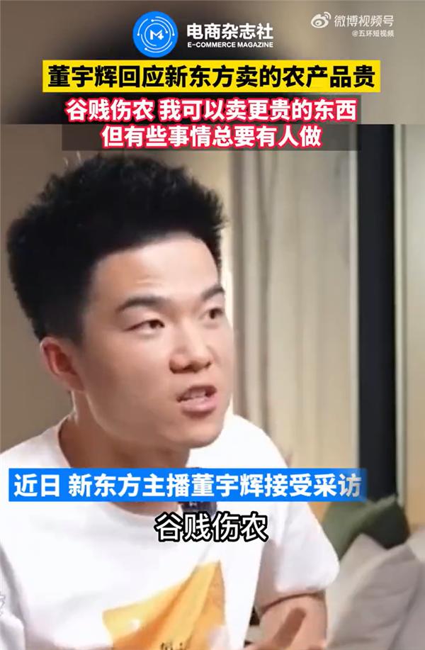 直播带货没人管管吗,直播带货有什么政策