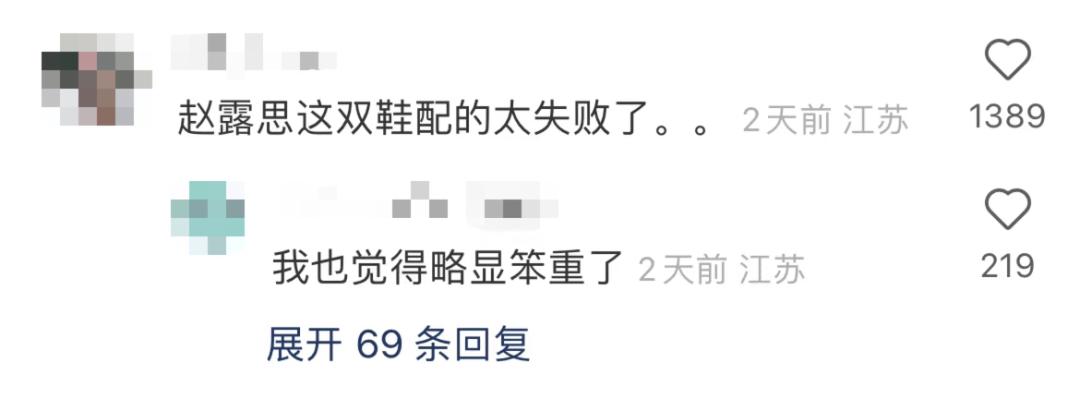 女明星为什么忍痛穿尖头高跟鞋,女明星穿超高防水台高跟鞋