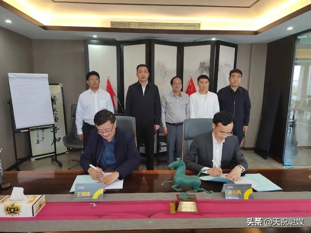 领导带队上海招商考察,上海开展招商考察