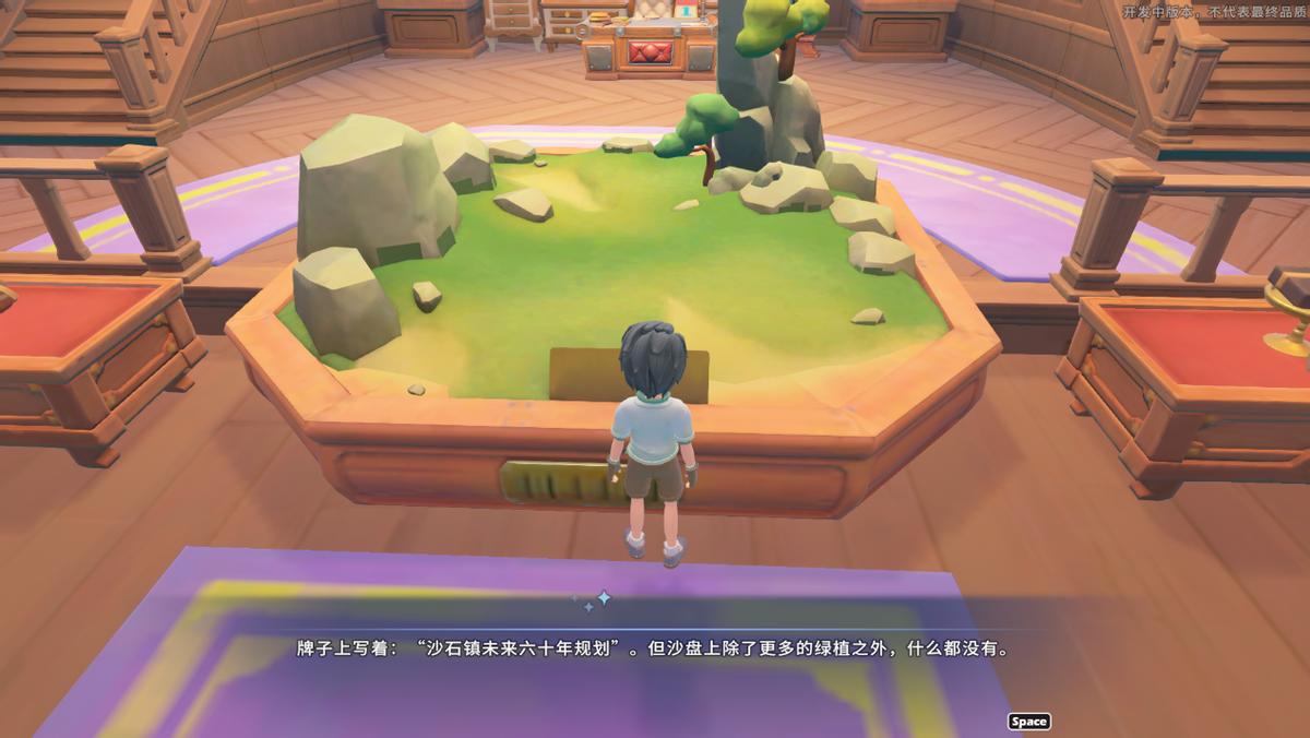 《沙石镇时光》评测：眼睛一闭一睁，一天就过去了