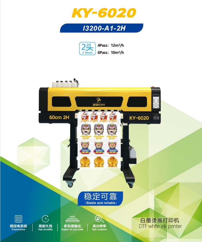 t恤衫烫画打印机,服装热转印印花机小型