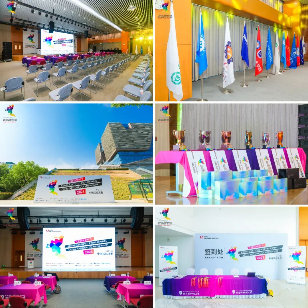 2019aca世界大赛中国总决赛直播,acp世界大赛中国赛区决赛地点