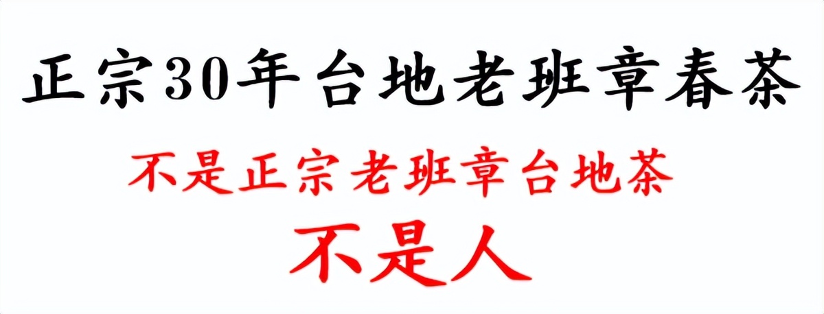 卖茶的文案精致高级感,卖茶爆款打动人心文案